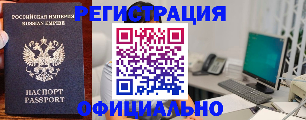 прописка в квартире в Нижней Туре
