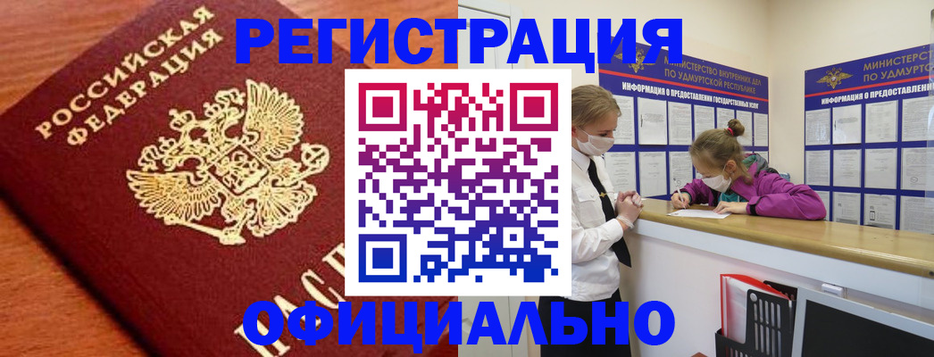 найти адрес прописки в Нижней Туре